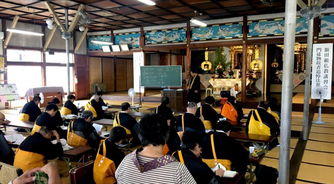 額田組　仏教講習会2017