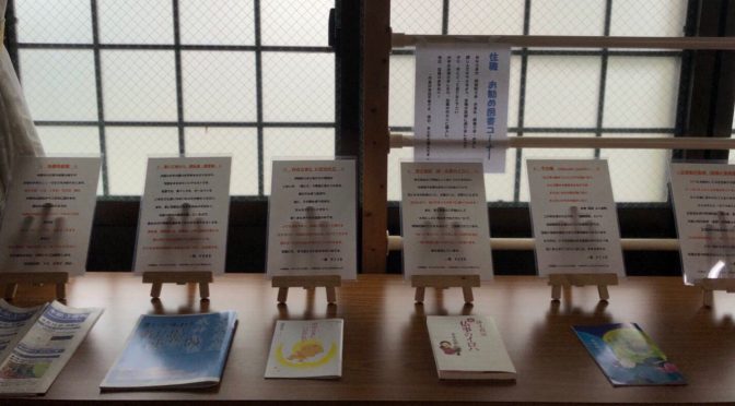 秋季彼岸会・総永代経法要が勤まりました。