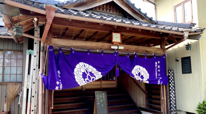 春季彼岸会のご案内