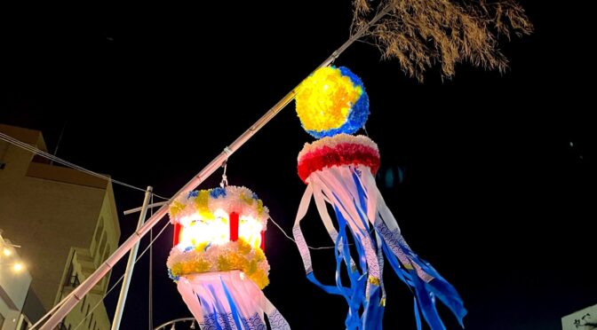 年末年始のご挨拶